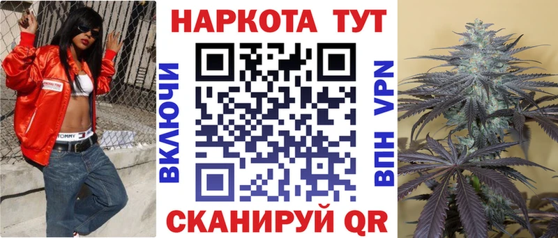 Купить наркотики Медногорск Гашиш  МАРИХУАНА  COCAIN  Меф мяу мяу 