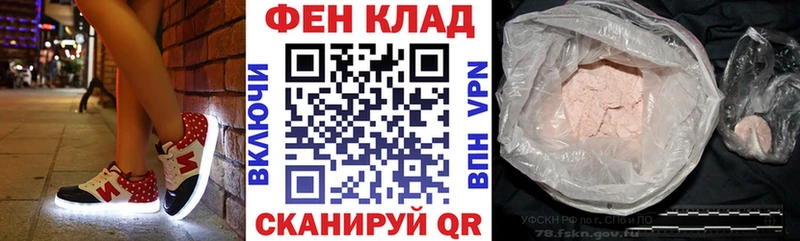 АМФЕТАМИН 98% Медногорск