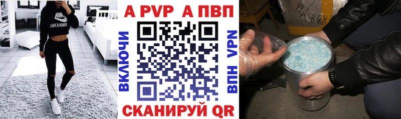 магазин продажи   Медногорск  Alpha PVP VHQ 