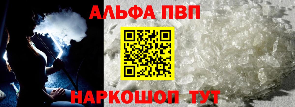 A-PVP СК КРИС Медногорск