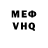 Амфетамин Розовый Nadegda Cherepanova