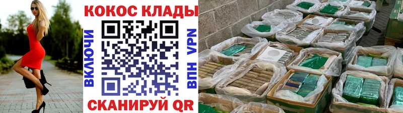 Cocaine Колумбийский  Медногорск 