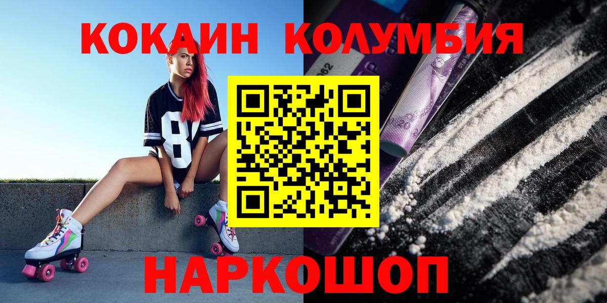 МЕТАМФЕТАМИН  Вход с VPN  Медногорск  Cocaine  ГАШ  Меф кристаллы  Бошки Шишки  MDMA 