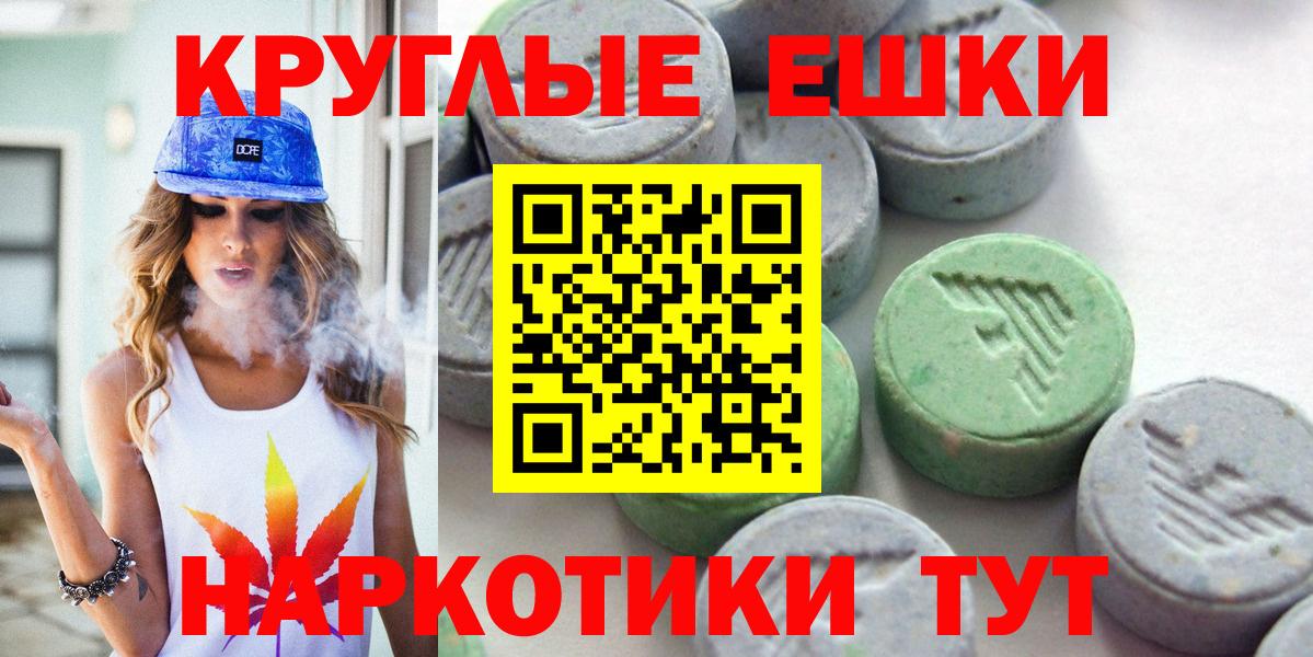 Экстази Cube Медногорск
