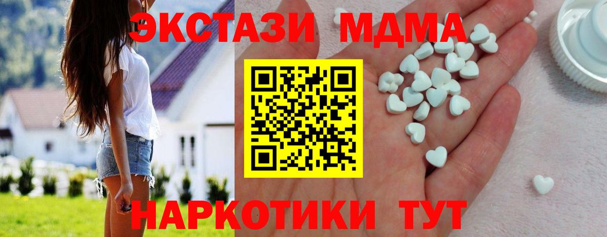 Экстази VHQ  цены   ЭКСТАЗИ  ЭКСТАЗИ ешки  Медногорск 