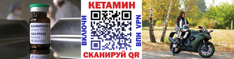 гидра ССЫЛКА цены Медногорск КЕТАМИН ketamine