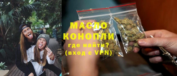 бошки Горняк