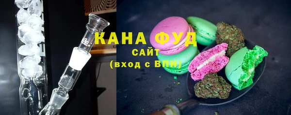 стафф Майский