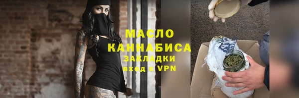 кокаин Горнозаводск