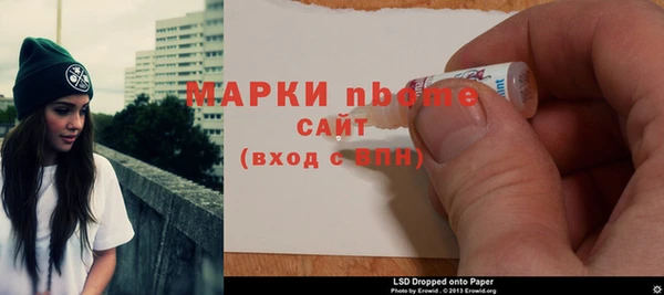 бошки Горняк