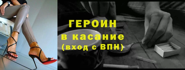 прущая мука Магас