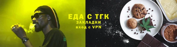 альфа пвп VHQ Чердынь