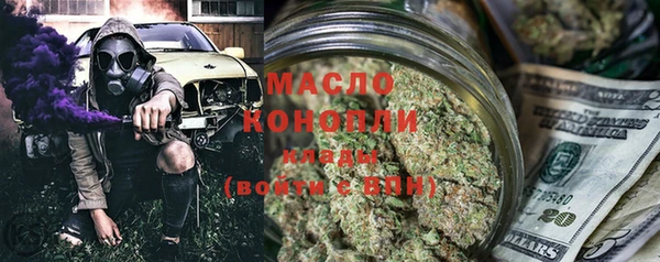 бошки Горняк