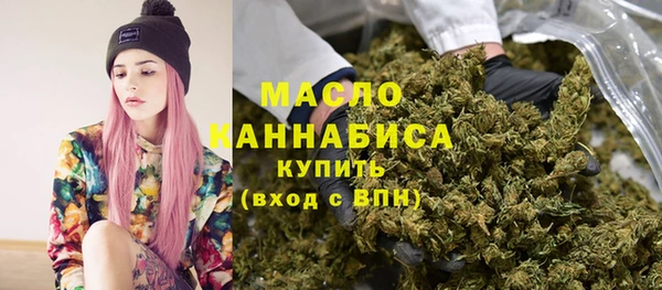 стафф Майский