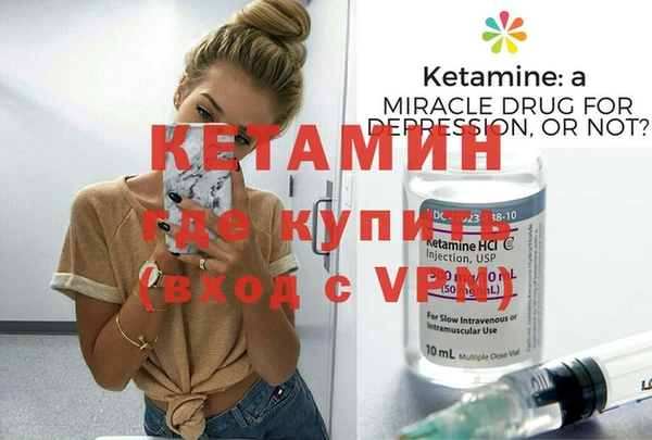 прущая мука Магас