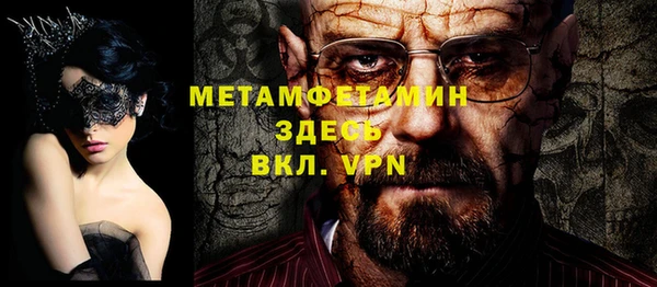 бошки Горняк