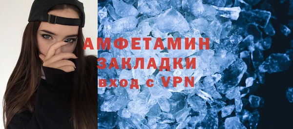 кокаин Горнозаводск
