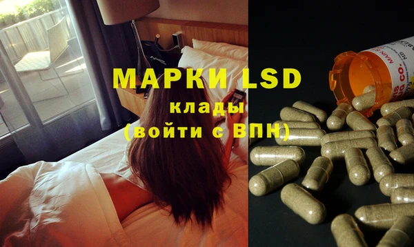 кокаин Горнозаводск