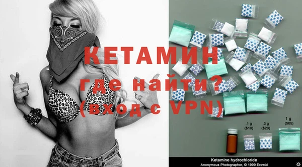прущая мука Магас