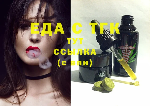 кокаин Горнозаводск