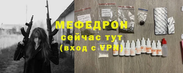 стафф Майский