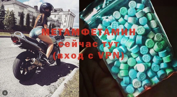 прущая мука Магас