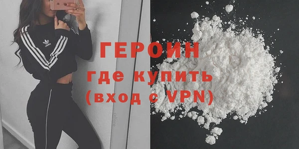 кокаин Горнозаводск