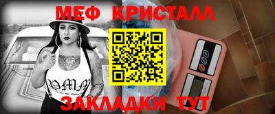 молекула духа Абакан