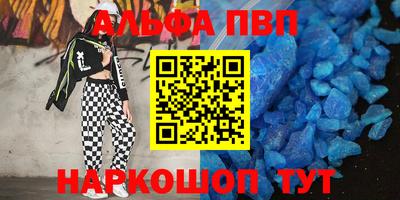 молекула духа Абакан