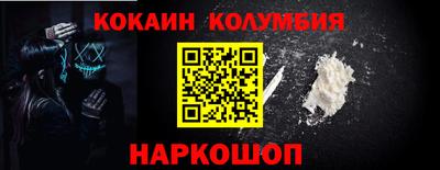 молекула духа Абакан