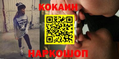 наркотики Кимры