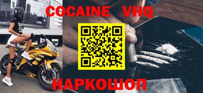 наркотики Кимры