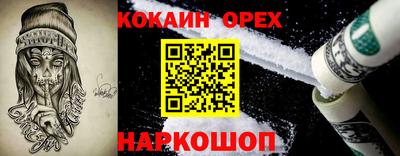 прущий лед Азнакаево