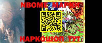 молекула духа Абакан