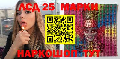 молекула духа Абакан