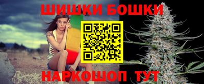 молекула духа Абакан