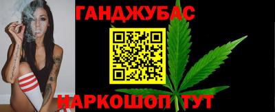 прущая мука Абинск