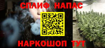 молекула духа Абакан