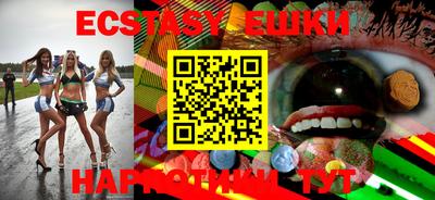 молекула духа Абакан