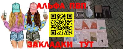 прущий лед Азнакаево