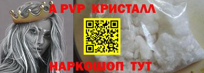 молекула духа Абакан