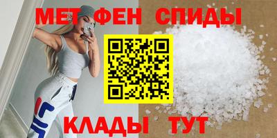 прущий лед Азнакаево