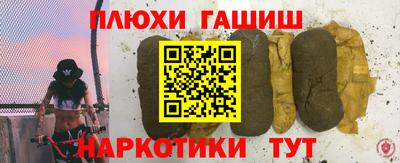 наркотики Кимры