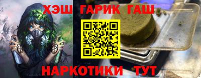наркотики Кимры