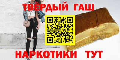 наркотики Кимры