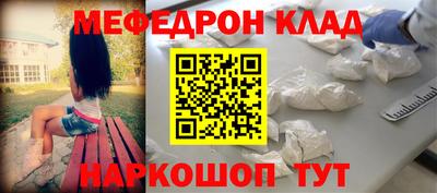 наркотики Кимры