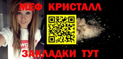 молекула духа Абакан