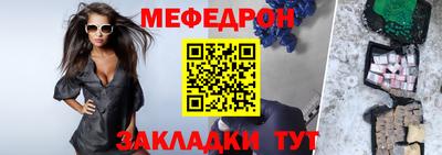 прущий лед Кулебаки
