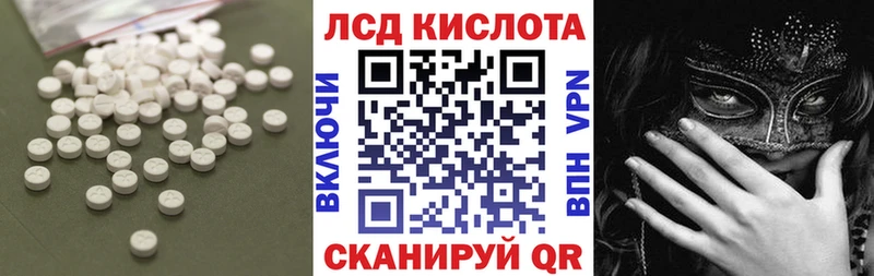 LSD-25 экстази ecstasy Медногорск
