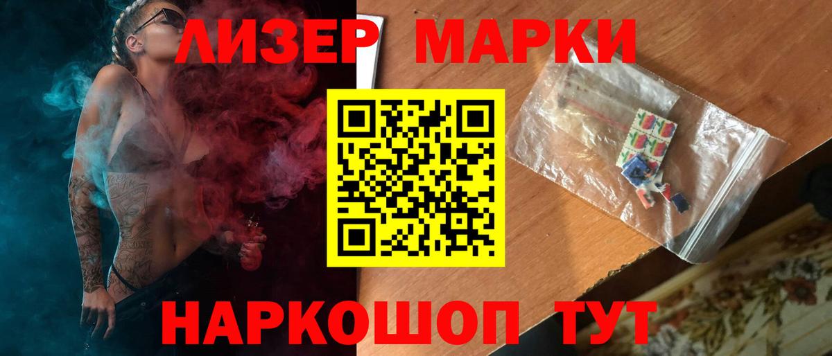 Лсд 25 экстази кислота  LSD-25 экстази  Медногорск 